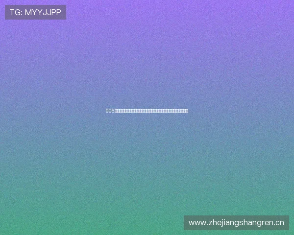 006体育赛事免费直播全网高清实时观看指南畅享热门精彩体育对决盛宴